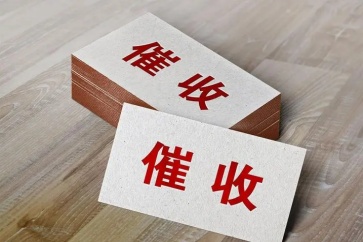 朋友借錢不還我們如何有效催款