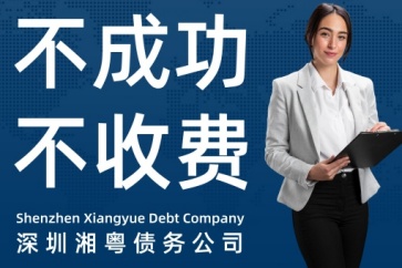 在廣東打官司也要不回欠款怎么辦