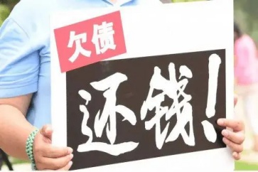 在廣東打官司也要不回欠款怎么辦