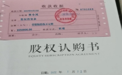 抖音大網(wǎng)紅母親騙走股權(quán)投資款怎么辦？